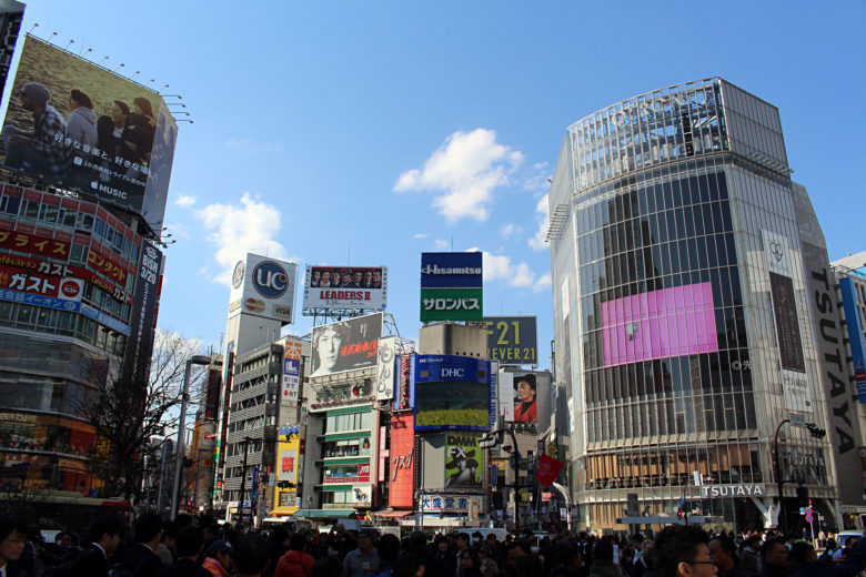 渋谷区の画像